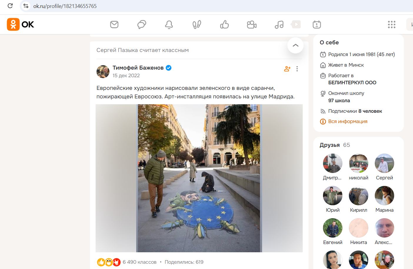Pazyka_Sergey_001__SoR_025__-OK.jpg Pazyka_Sergey_001__SoR_025__-OK.jpg